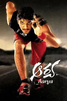 Aarya (2004) Movie Poster