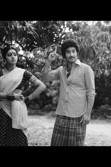 Krishnavataram (1982) Movie Poster