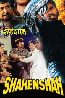 Shahenshah (1988) Movie Poster