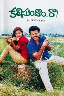Kalisundam Raa (2000) Movie Poster