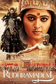 Rudhramadevi (2015) Movie Poster