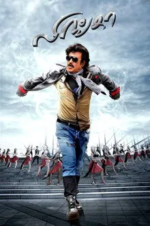 Lingaa (2014) Movie Poster