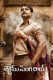 Shyam Singha Roy (2021) Movie Poster