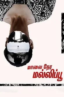 Maalai Nera Malipoo (2023) Movie Poster