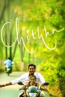 Chithha (2023) Movie Poster