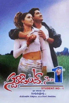 Student No. 1 (2001) Movie Poster
