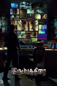 Irumbu Thirai (2018) Movie Poster