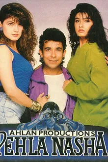 Princess of Eternal War (2019) Movie Poster