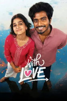 With Love (2026) Movie Poster