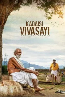 Kadaisi Vivasayi (2022) Movie Poster