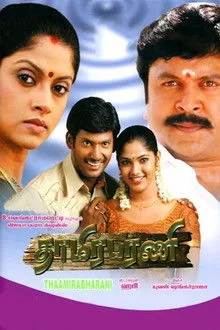 Thaamirabharani (2007) Movie Poster