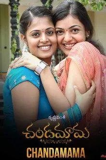 Chandamama (2007) Movie Poster