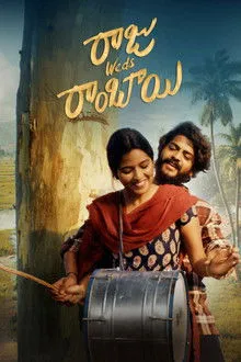 Raju Weds Rambai (2025) Movie Poster