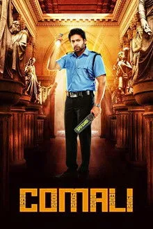 Comali (2019) Movie Poster
