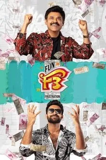 F3: Fun and Frustration (2022) Movie Poster