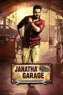Janatha Garage (2016) Movie Poster
