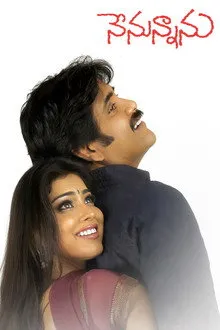 Nenunnanu (2004) Movie Poster