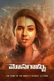 Mosagallu (2021) Movie Poster