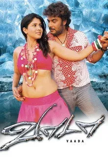 Vaada (2010) Movie Poster