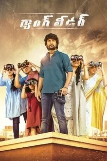 Nani's Gang Leader (2019) Movie Poster