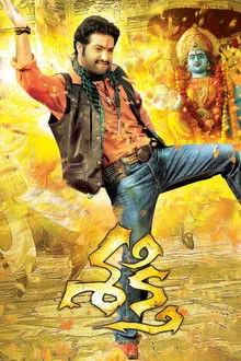 Shakti (2011) Movie Poster