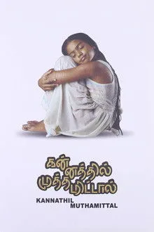 Kannathil Muthamittal (2002) Movie Poster