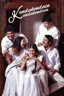 Kandukondain Kandukondain (2000) Movie Poster