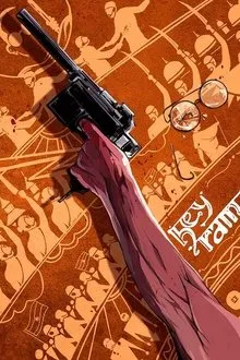 Hey Ram (2000) Movie Poster