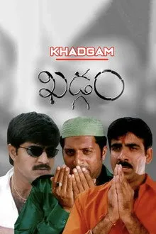 Khadgam (2002) Telugu Movie Poster