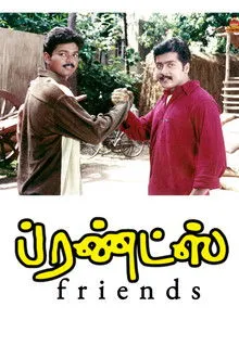 Friends (2001) Movie Poster