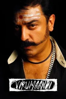 Virumaandi (2004) Movie Poster