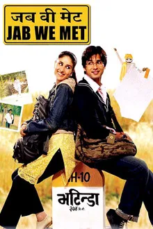 Jab We Met (2007) Movie Poster