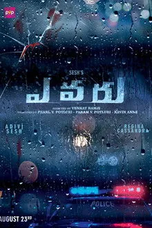 Evaru (2019) Movie Poster