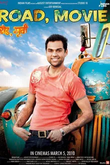 Road, Movie (2010) Movie Poster