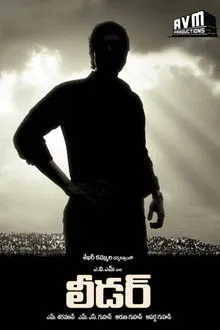 Leader (2010) Telugu Movie Poster