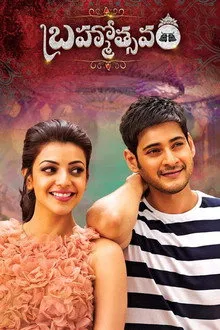 Brahmotsavam (2016) Movie Poster