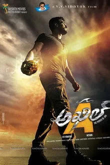 Akhil (2015) Movie Poster
