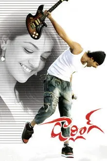Darling (2010) Telugu Movie Poster