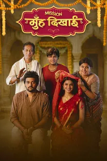 Mission Muh Dikhayi (2025) Movie Poster