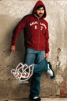 Bhadra (2005) Movie Poster