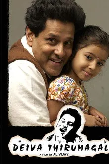 Deiva Thirumagal (2011) Movie Poster