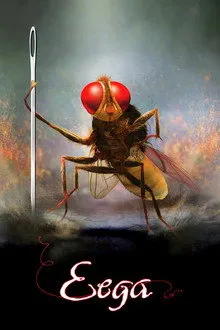 Eega (2012) Movie Poster