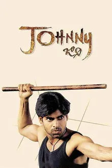 Johnny (2003) Telugu Movie Poster