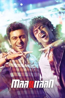 Maattrraan (2012) Movie Poster