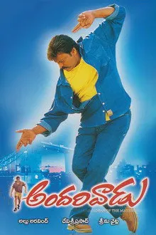 Andarivaadu (2005) Movie Poster