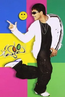 Happy (2006) Telugu Movie Poster