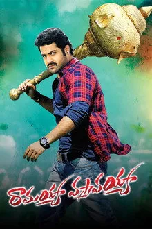 Ramayya Vasthavayya (2013) Movie Poster