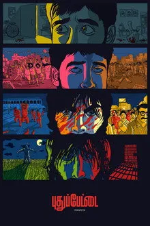 Pudhupettai (2006) Movie Poster