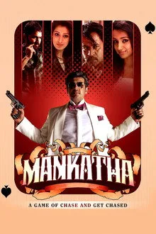 Mankatha (2011) Movie Poster