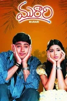 Murari (2001) Movie Poster